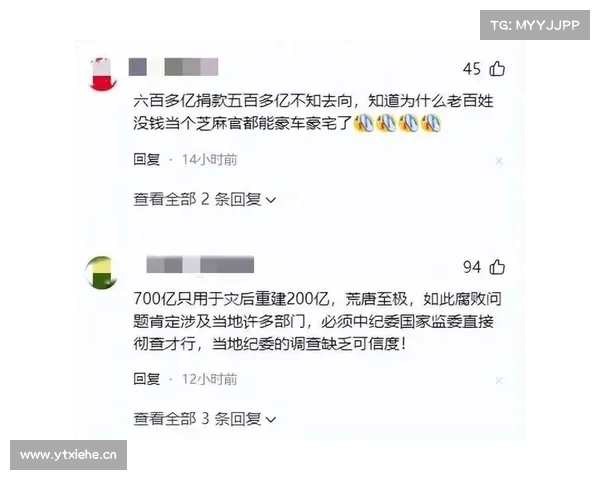 官媒批评黄爸原单位调查草率要求彻底追责事态升级引发关注 官媒批评黄爸原单位调查草率要求彻底追责事态升级引发关注