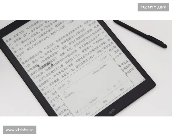 汉王发布首款彩墨办公本M10C 引领办公创新潮流 打破传统电子书阅读体验 汉王发布首款彩墨办公本M10C 引领办公创新潮流 打破传统电子书阅读体验